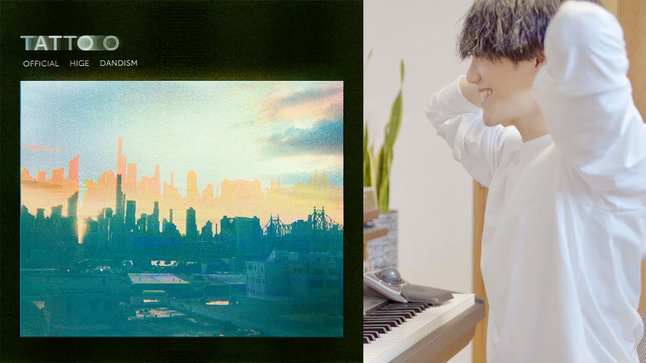 Official髭男dism『TATTOO』を音楽家が聴いたら……