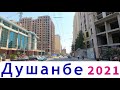 Душанбе 2021, Сомони - Ашан - пов. Аэропорт