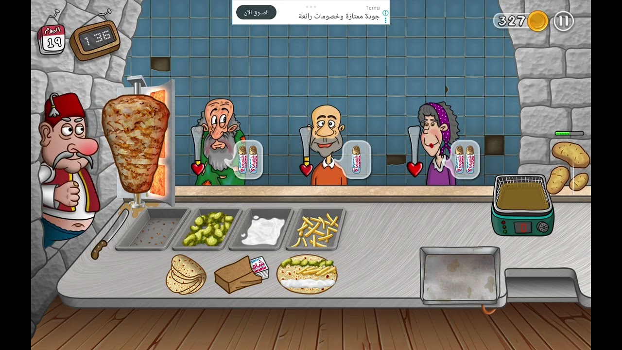 ١٣ فبراير ٢٠٢٦