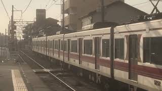 山陽5000系5702F直通特急姫路行き　中八木駅通過
