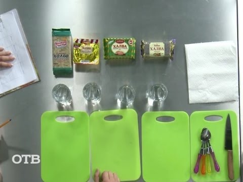 Советы потребителям: как определить качество халвы? (25.04.16)