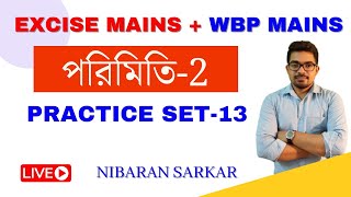 পরিমিতি 2 | ABGARI POLICE MAIN MATHS-13 | EXCISE MAINS PRACTICE SET | NS CAREER ACADEMY