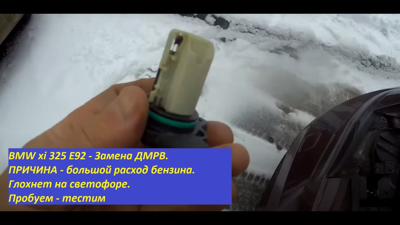 Приора глохнет на светофоре