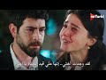 مسلسل انت من احببت الحلقة 15 اعلان 2 الرسمي مترجم للعربية نهاية الموسم 