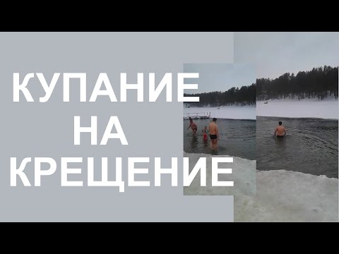 Video: Jezero Pionerskoye, Barnaul: odmor, recenzije