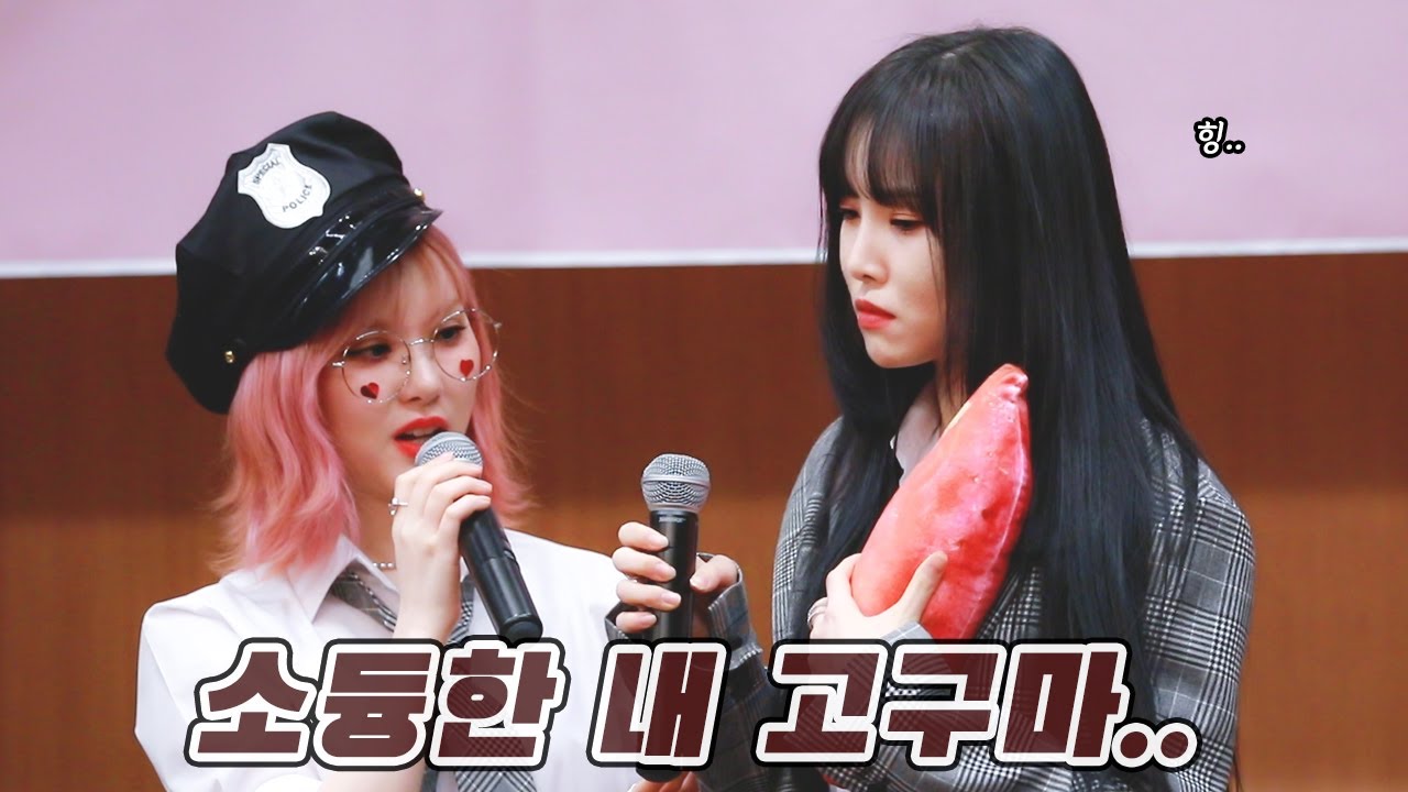 200214 당산 팬싸인회 여자친구(GFRIEND) 유주(YUJU) 직캠 part 1