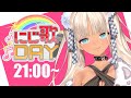 【#にじ歌DAY】いっちょブチあがりますか!!【にじさんじ/轟京子】