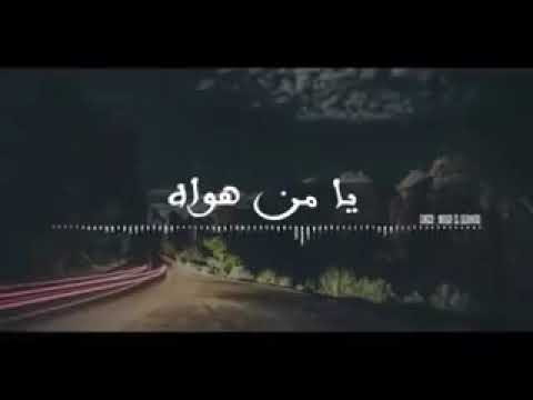 يا من هواه اعزه و ازلني كيف السبيل إلى وصالك دلني