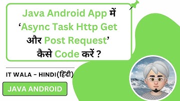 AsyncTask with HTTP GET & POST in Java Android App | Complete Guide | IT WALA | HINDI-हिंदी