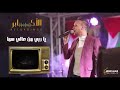 يا راعي النخوة والزلم غزة والأقصى 2021 عدي زاغه غزة العزة يا راعي النخوة والزلم غزة والأقصى 2021 عدي زاغه غزة العزة