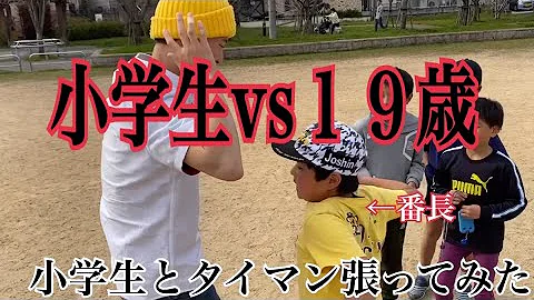 口喧嘩勝つ法方漫画 Mp3