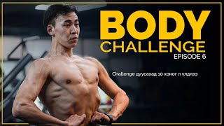 Body Challenge episode 6 