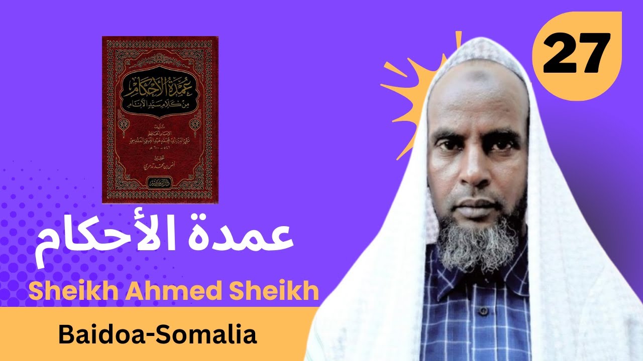 Casharka 27aad ee Cumdatul Axkaam | عمدة الأحكام | Sheekh Ahmed Sheekh | Baydhabo.