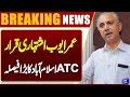 Omer Ayub Declared Proclaimed Offender — Major Decision by ATC Islamabad | Dunya News