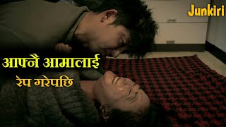 Pieta ( 2012 ) Movie Explained in Nepali | Korean Movie Explanation | Junkiri