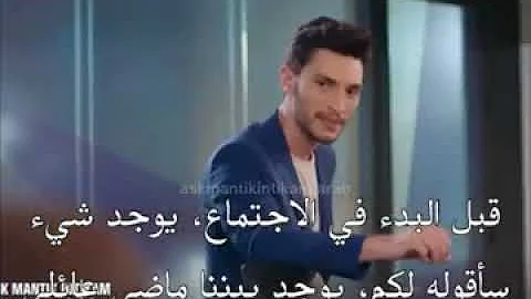 تحميل حب منطق الانتقام 2