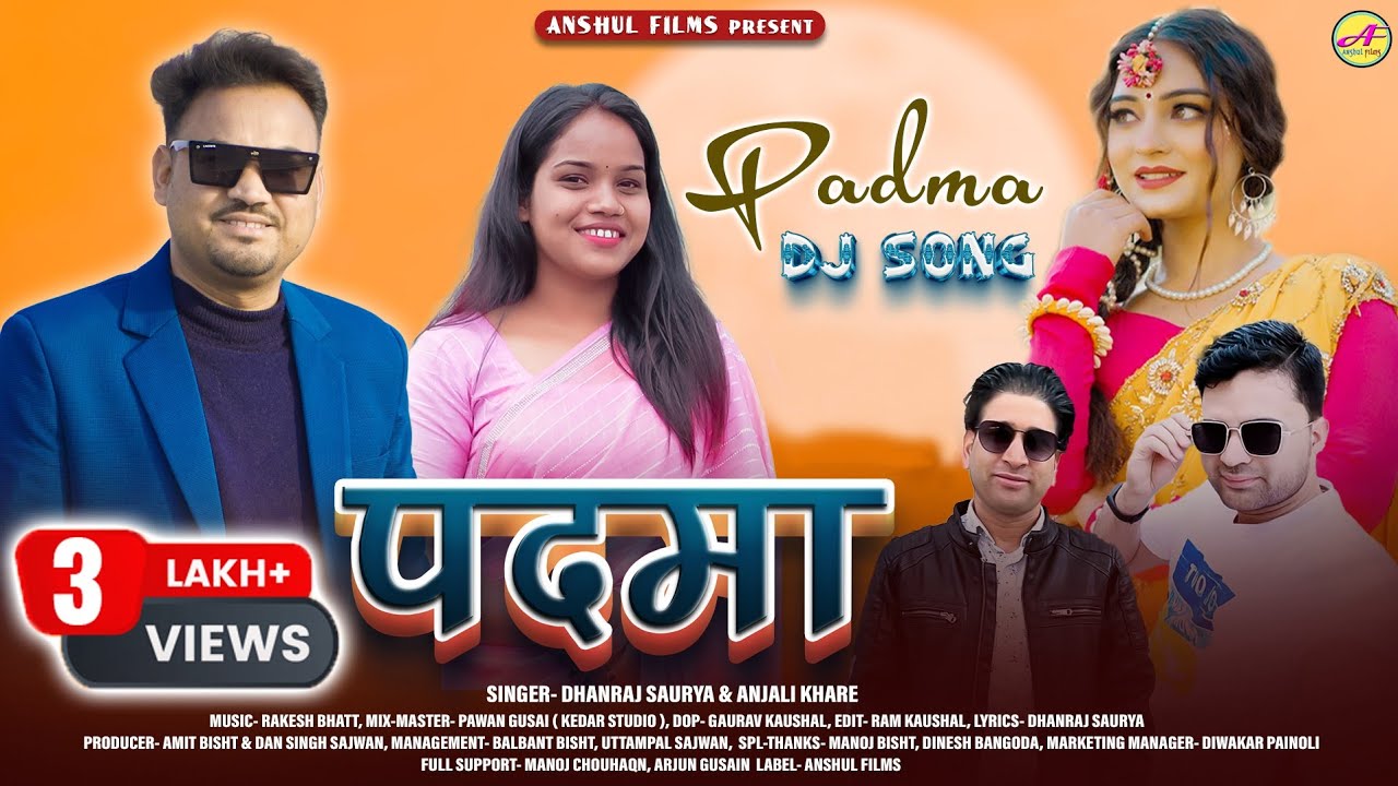 Padma   New Garhwali DJ Song 2024  Singer Dhanraj Saurya  Anjali kharre  AnshuL Films 