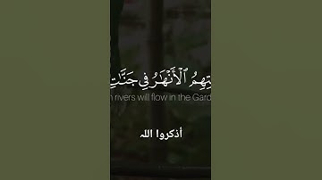 (وَتَحِّيَتُهُم فِيهَا سَلَام)سورة يونس | د #سعود_الشريم حفظه الله .#الحرم_المكي #مسجدالحرم #quran