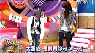 20120118全民最大黨part2
