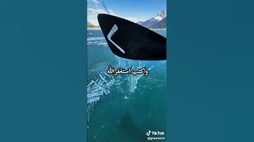 أستمع للقران الكريم 30 ثانية فقط