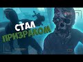 ЧИТЫ на PHASMOPHOBIA | СТАЛ ПРИЗРАКОМ | ПУГАЮ ДЕТЕЙ