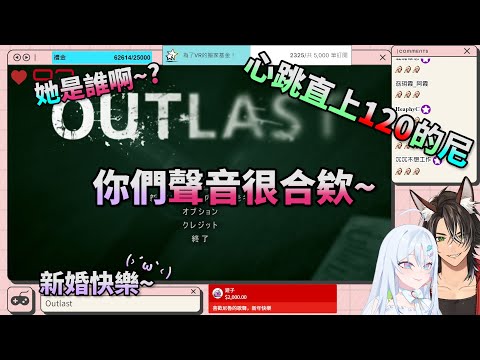 【尼沃注定】沃夫媽媽:你們的聲音很互補欸,她好像很聰明欸