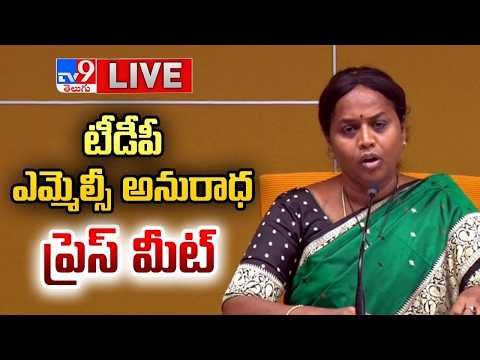 TDP Anuradha Press Meet LIVE - TV9 - TV9