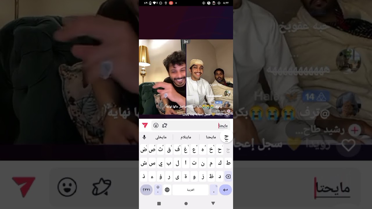 بث عمر هذال⭐البث كامل سوالف وضحك واعياد رشيد وقستات مع شباب الروشن بث خورافي اللي ماشافه فاتك فاتك .