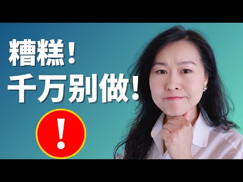 糟糕 这3点千万别对抑郁症患者做！
