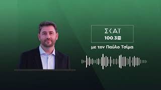 Συνέντευξη στον ΣΚΑΪ 100,3