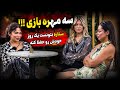 دنیا باز هم منفورتر میشه بهادر برای حفظ نازنین ستاره رو فدا کرد mp3