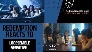 Loossemble (루셈블) - 'Sensitive' (Redemption Reacts)