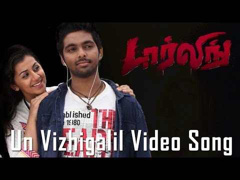 Un VizhigalilVideo Song - Darling (2015) | G. V. Prakash Kumar | Nikki Galrani | Karunas | Bala