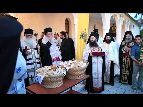 Εορτασμός Αγίας Μαρίνας
