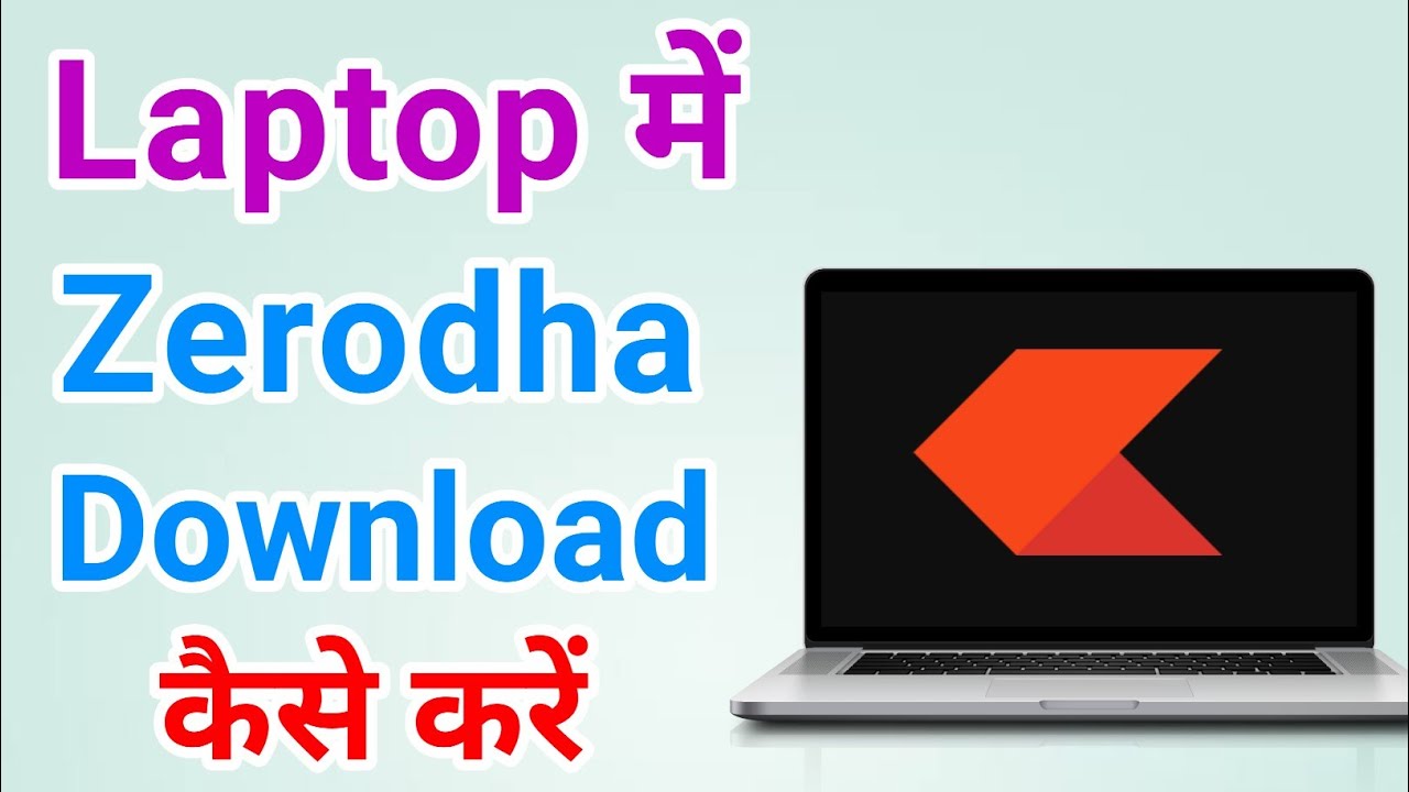 Laptop mein kite zerodha app kaise download kare | How to download zerodha app in laptop