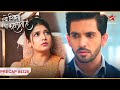 Abhira ke saamne aaya Armaan ka sach! |Ep.4328|Precap| Yeh Rishta Kya Kehlata Hai | Mon-Sun | 9:30PM