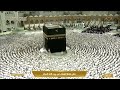 صلاة العشاء في المسجد الحرام بـمكة المكرمة تلاوة الشيخ د ماهر المعيقلي 
