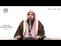 الشيخ زيد البحري التفسير الشامل سورة الحجر وأرسلنا الرياح لواقح فأنزلنا من السماء ماء 22 ـ 
