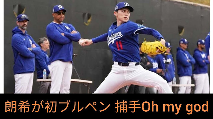 佐々木朗希　キャンプ初日に挨拶代わりの35球ブルペン投球　スプリットに「Oh　my　god!」の声 #ill Japan news