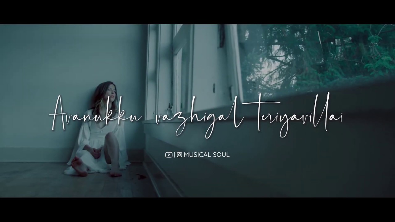 Enala maraka mudiyavilai Album song Whatsapp status Enala maraka mudiyavilai Album song Whatsapp status