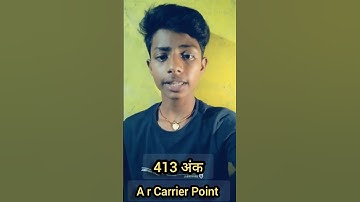 A r Carrier Point Sumit sir | Bihar board matric result 2023 | Bihar board 10th result 2023