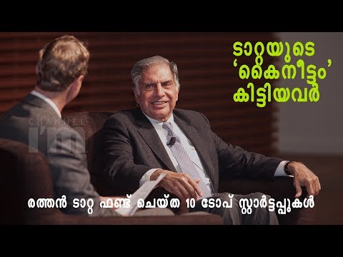 Do you know the 10 successful startups funded by RatanTata?