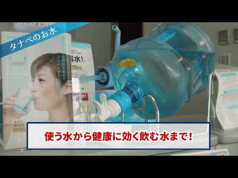 7・1びわ湖の日と仲間たち タナベエナジーグループ編