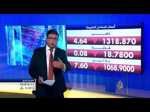 اقتصاد المنتصف 30/8/2016