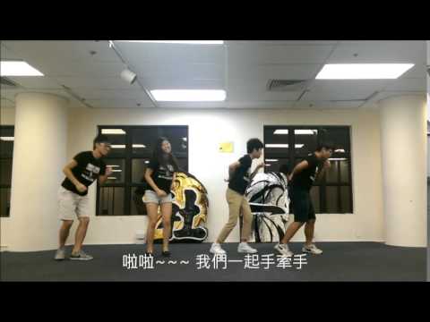 House One O'camp 2014 Campfire Tutorial - 浪花一朵朵