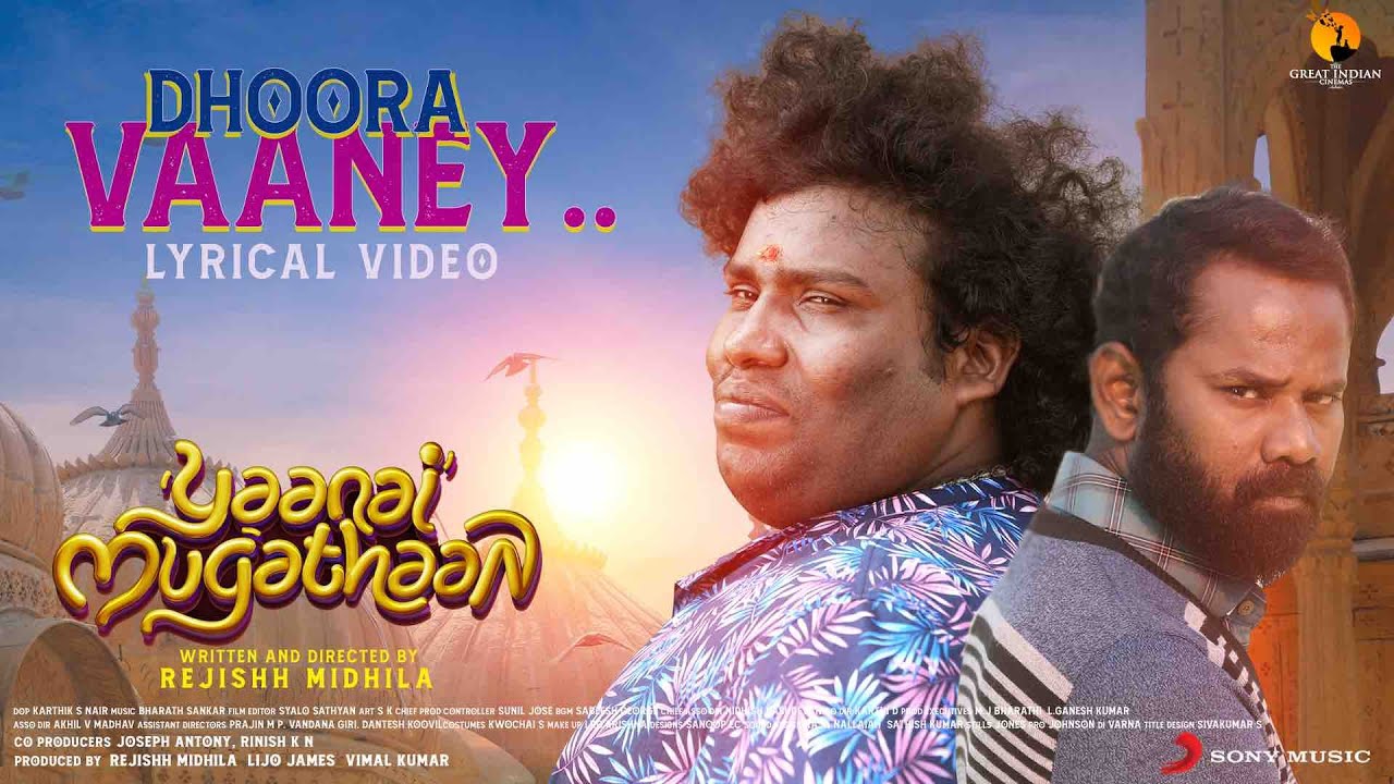 Yaanai Mugathaan - Dhoora Vaaney Lyric | Yogi Babu | Bharath Sankar | Rejishh Midhila