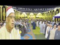 الشيخ محمد حامد السلكاوي الكهف ومـريم عزاء حرم المرحوم الحاج عبدالحميد موسي عزبة حميده بلكيم الشيخ محمد حامد السلكاوي الكهف ومـريم عزاء حرم المرحوم الحاج عبدالحميد موسي عزبة حميده بلكيم