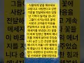 #uap #미확인비행물체 #채널링 #ufo