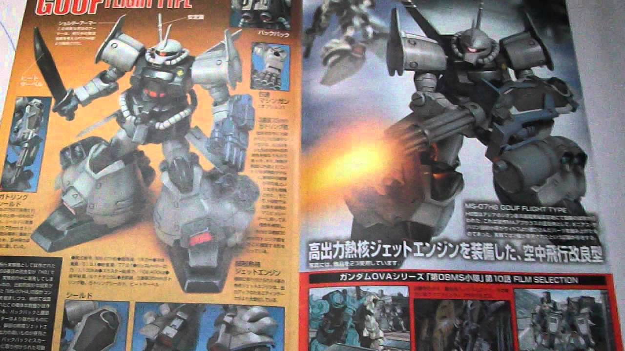MS-07H-8 Gouf Flight Type - HG 1/144 - YouTube
