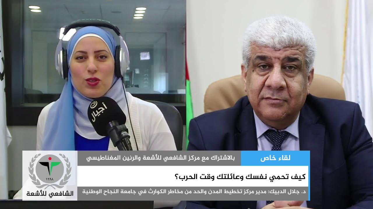 كيف تحمي نفسك وعائلتك وقت الحرب؟